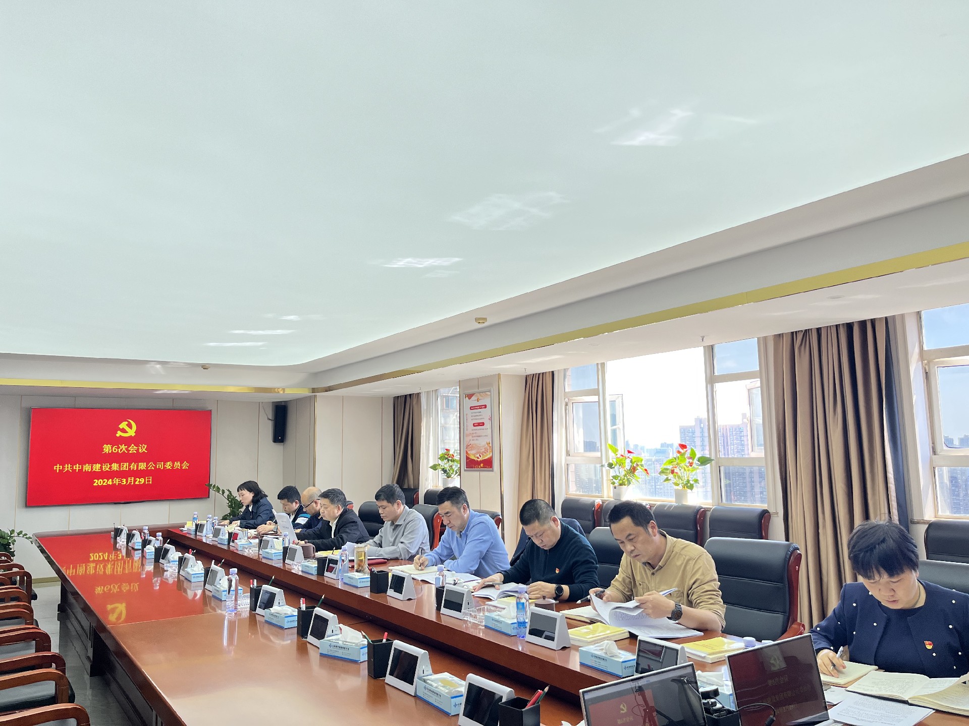 中南建設(shè)集團(tuán)召開(kāi)黨委擴(kuò)大會(huì)議傳達(dá)學(xué)習(xí)習(xí)近平總書(shū)記在湖南考察時(shí)的重要講話(huà)和指示精神